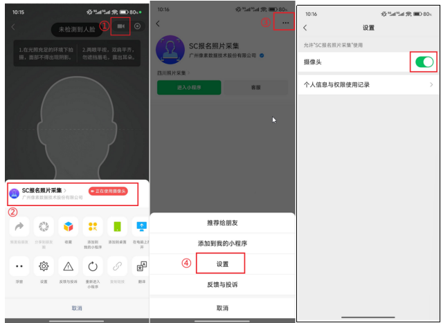 四川省2025年成人高考报名问答（二）（系统操作篇）
