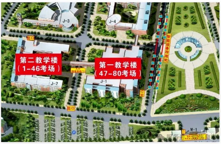 2025年全国高等教育自学考试统考（25.2次）成都信息工程大学考点公告