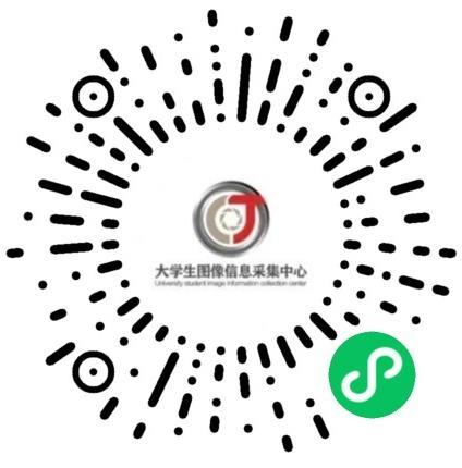 西南财经大学继续教育学院关于开展2027届春季毕业生图像采集工作的通知